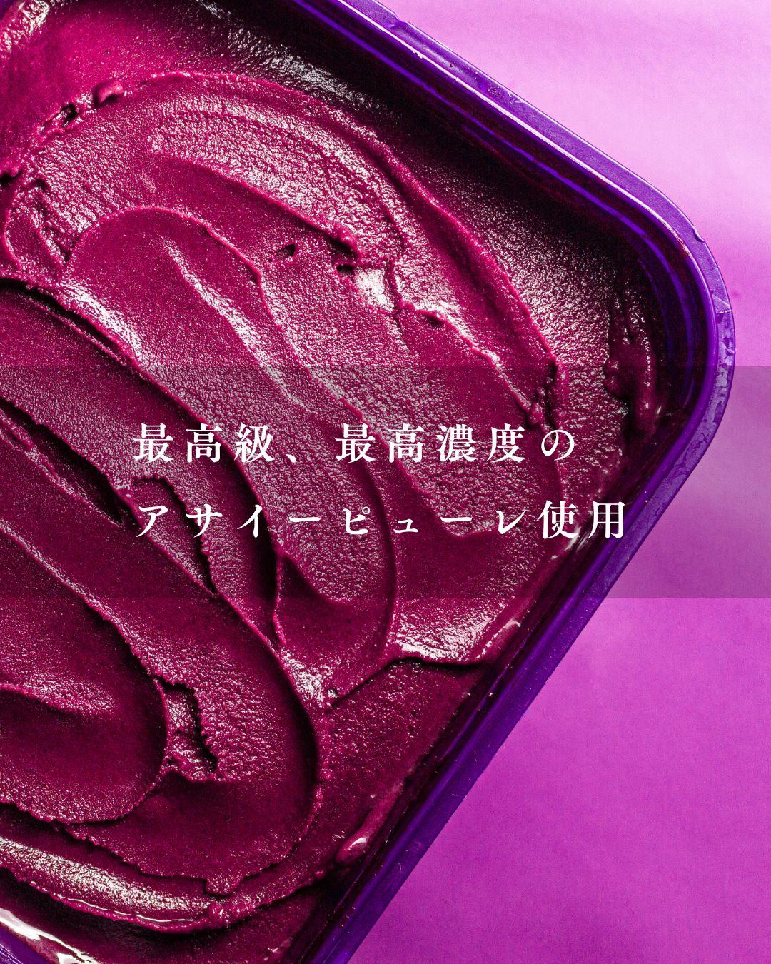 アサイーボウル専門店Hills bowl（ヒルズボウル）の人気No.1アサイーボウル